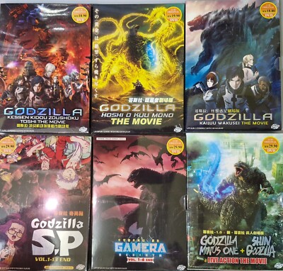 DVD Godzilla Live Action Movie Collection + Godzilla Anime Collection (6 Boxs)-image