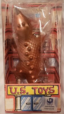 U.S. Toys BARUGON Gold Vinyl Gamera Foe BB Box Japan US Seller Godzilla-image