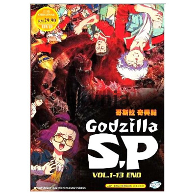 Anime Godzilla S.P /Singular Point Complete TV Series DVD with English Subtitle-image