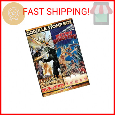 Godzilla Stomp Box (Godzilla vs. Megalon / Destroy All Monsters)-image