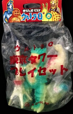 M1 GLOW 4pc ULTRAMAN MONSTERS GARAMON GOGO TELESDON ? & TOKYO TOWER MIB USA SELR-image