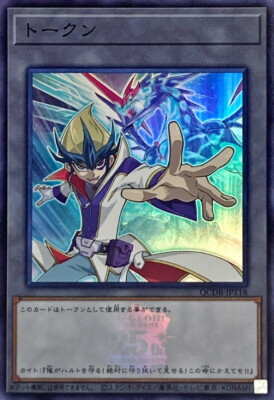 QCDB-JPT18 - Yugioh - Japanese - Kite and 