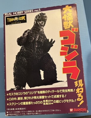 1983 BANDAI GODZILLA REAL HOBBY Japan SERIES NO.5 ASSEMBLY FIGURE In Box-image