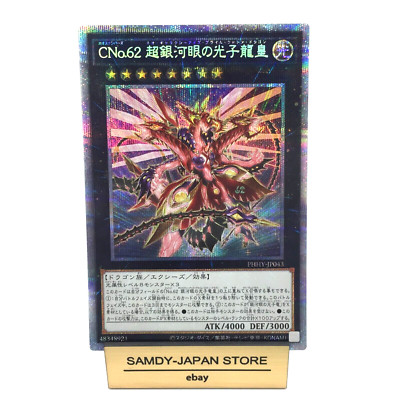 Number C62 Neo Galaxy-Eyes Prime Photon Dragon PHHY-JP043 Prismatic YuGiOh-image