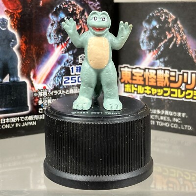 Vintage Yutaka Godzilla Minilla Bottle Cap TOHO Kaiju Figure Japan Import-image