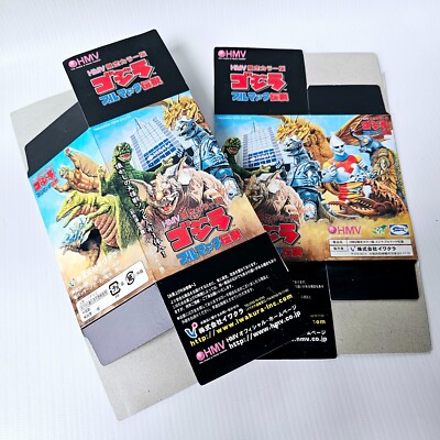 CARDBOARD BOX MINI SOFUBI SOFT VINYL COLLECTION BULLMARK TOHO HMV GODZILLA 2004-image