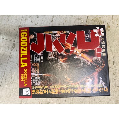1000-piece jigsaw puzzle  of Godzilla Japanese text and the 