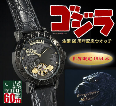 Godzilla 60th Anniversary 1954 Pieces Limited Edition Wrist Watch Rare-image