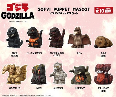 Godzilla Soft Vine Puppet Mascot 10-Piece Box-image