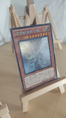 Galaxy-Eyes Photon Dragon - PHSW-011 - Ghost - Japanese - MP-image