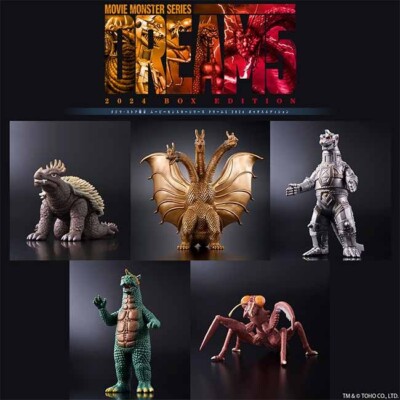 Godzilla Store Limited Movie Monster Series Dream 5 Figure  2024 BOX EDITION PSL-image