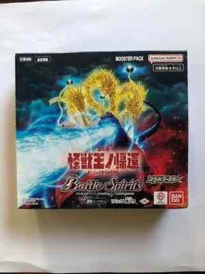 BANDAI Battle Spirits Collaboration Booster Godzilla CB28 Japan New From Japan-image