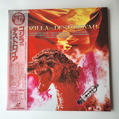 GODZILLA VS. DESTOROYAH Deluxe Edition 3 Laserdisc LD Box With Obi Japan TLL2476-image