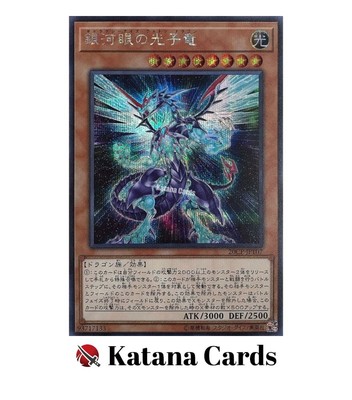 Yugioh Cards | Galaxy-Eyes Photon Dragon Secret Rare | 20CP-JPT07 Japanese-image