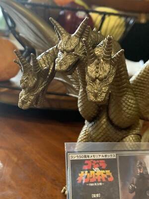 Bandai 50th Anniversary Memorial Box King Ghidorah Figure With Original Card-image