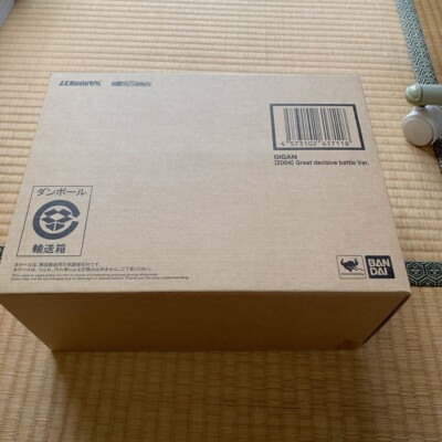S.H.Monster Arts Gigan 2004 Great Decisive Battle ver. Action Figure Godzilla-image