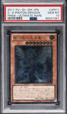 2011 YU-GI-OH! JPN PHOTON SHOCKWAVE #JP011 GALAXY-EYES PHOTON DRAGON PSA 10-image