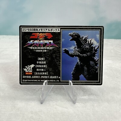 2005 BANDAI 6