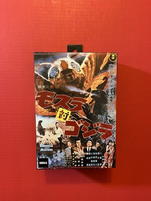 NECA GODZILLA 1964 MOTHRA VS GODZILLA 12