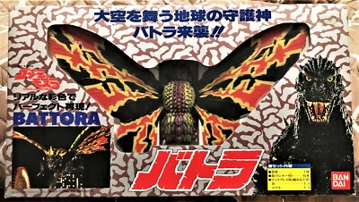 1992 BATTRA ADULT 11