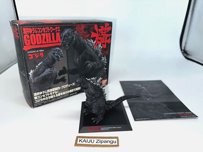 2008 Bandai Yuji Sakai Concept Works 3 1/2