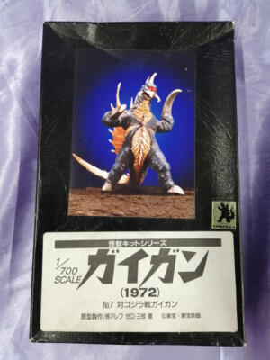 Aoshima 1/700 Monster Metal Kit No.7 Gigan 1972 Godzilla W/BOX F/S FEDEX-image