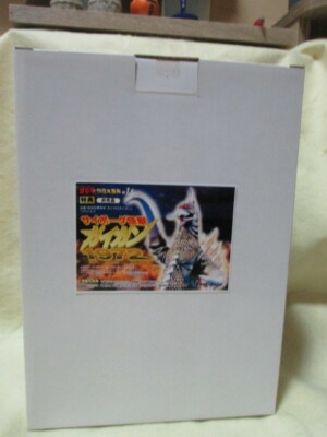Toy Figure Iwakura Godzilla's Monster Gigan 1972 with Box-image