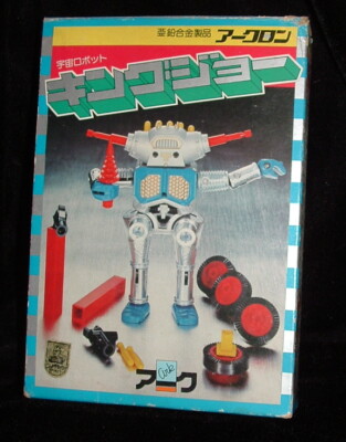 ARK KING JOE DIECAST &ACESSORIES MIB 1978 COMPLETE ARKON TRANSFORMER USA SELLER!-image