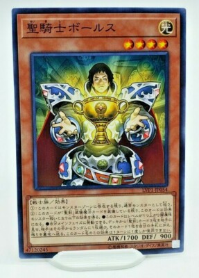 Yugioh  Noble Knight Borz LVP1-JP054  Japanese Card Common  - NM/M-image
