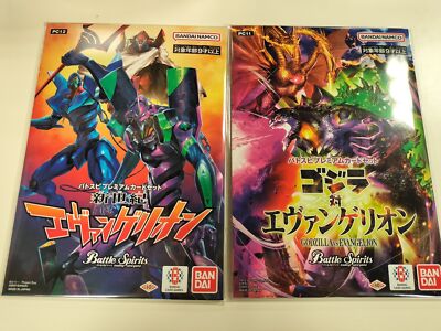 Set Godzilla vs Evangelion + Evangelion Battle Spirits Premium Card Set FedEx-image