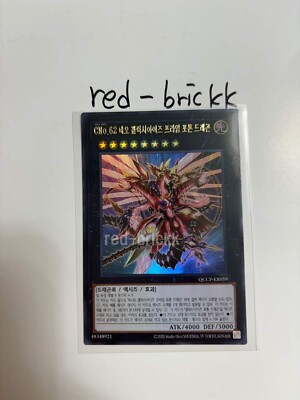 Yugioh