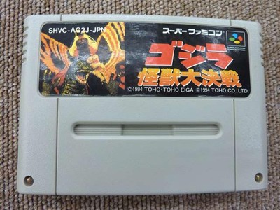 No box theory Godzilla Kaiju Battle TOHO-image