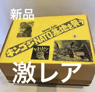 Attack Kingoji NATO base Inoue Arts Paradise Godzilla Garage kit W/BOX F/S FEDEX-image