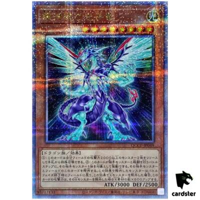Galaxy-Eyes Photon Dragon QCCP-JP049 Quarter [QSrR] Chron side Pride Yugioh-image