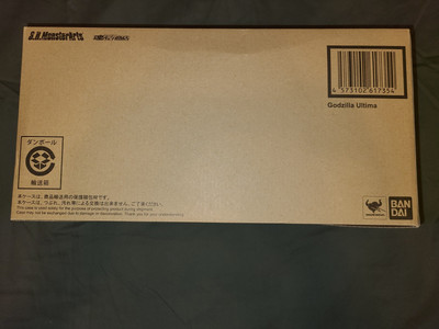Tamashii Nations S.H.MonsterArts Godzilla Ultima Singular Point Bandai SHMA 2021-image