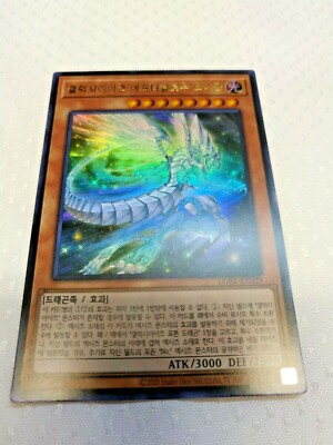 Korean Yugioh 