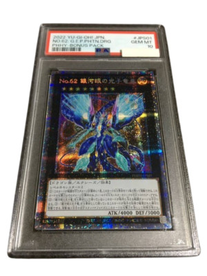 PSA10 PHHY-JPS01 Prismatic 20250206Y-image
