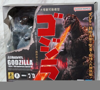 Bandai S.H.MonsterArts Godzilla (1954) 70th Anniversary Special Commemorative-image