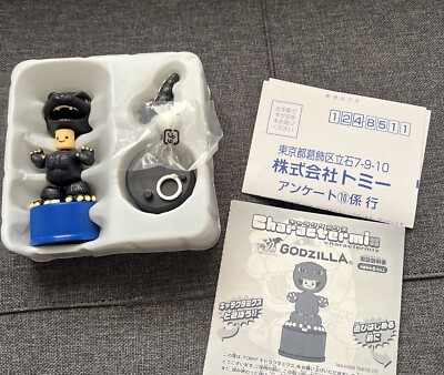 Open Box TOMY 50th Godzilla CharacterMix 2004-image