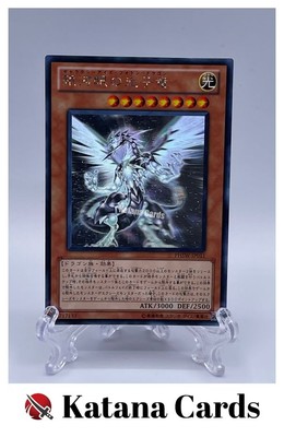 Yugioh Cards | Galaxy-Eyes Photon Dragon Holographic Rare | PHSW-JP011 Japanese-image