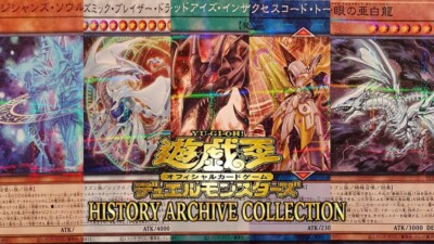 Yugioh History Archive Collection Japanese HC01 Normal Parallel Rare MINT-image