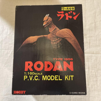  Tsukuda Hobby Godzilla Sky Monster Rodan Soft Vinyl Figure W/BOX F/S FEDEX-image
