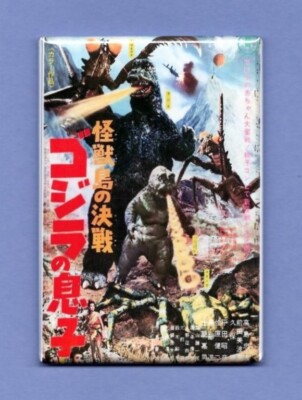 GODZILLA MOVIE POSTER *2X3 FRIDGE MAGNET* JAPAN FICTIONAL MONSTER MOVIES FILMS  -image