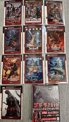 Godzilla 70Th Wafer Collect Box-image