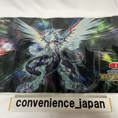 Yugioh Galaxy-Eyes Photon Dragon Official Playmat RANKING DUEL 2020 Japan New-image