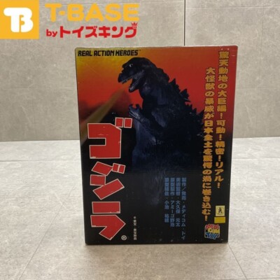 Godzilla Limited Figure Real Action Heroes Medicom toy 1998 OPEN BOX MINT Japan-image