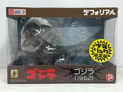 Plex X Plus Deforeal Godzilla (1962) Limited Edition Garage Toy NEW Open Box-image