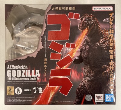 バンダイ S.H.MonsterArts ゴジラ (1954) 70周年特別記念Ver.-image