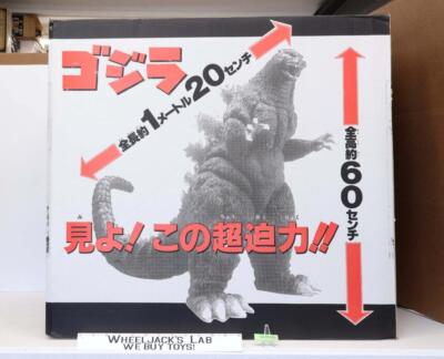 Godzilla Aizo Version Super Big Scale Monster W/Box 1994 Bandai 23in Figure-image