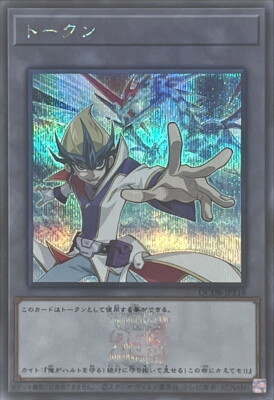 QCDB-JPT18 - Yugioh - Japanese - Kite and 